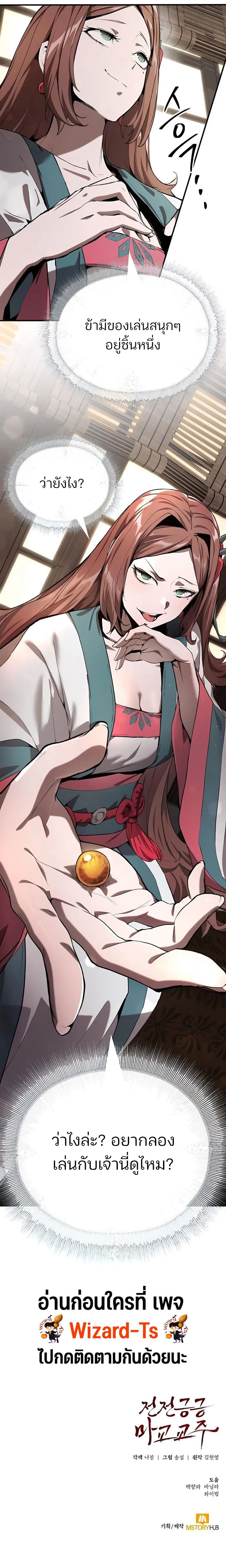 Doujin-Lc- อ่าน โดจิน มังฮวา เกาหลี ญี่ปุ่น จีน แปลไทย The Anxious Demon Cult Leader ตอนที่ 1 2 3 4 5 6 7 8 9 10 11 12 13 14 ฟรี ไม่มีโฆษณา อ่าน โดจิน Manhwa เกาหลี ญี่ปุ่น จีน เรามีครบ คัดมาให้เน้นๆ โดจิน 18+ รับประกันความฟินโดย  Doujin Lc
